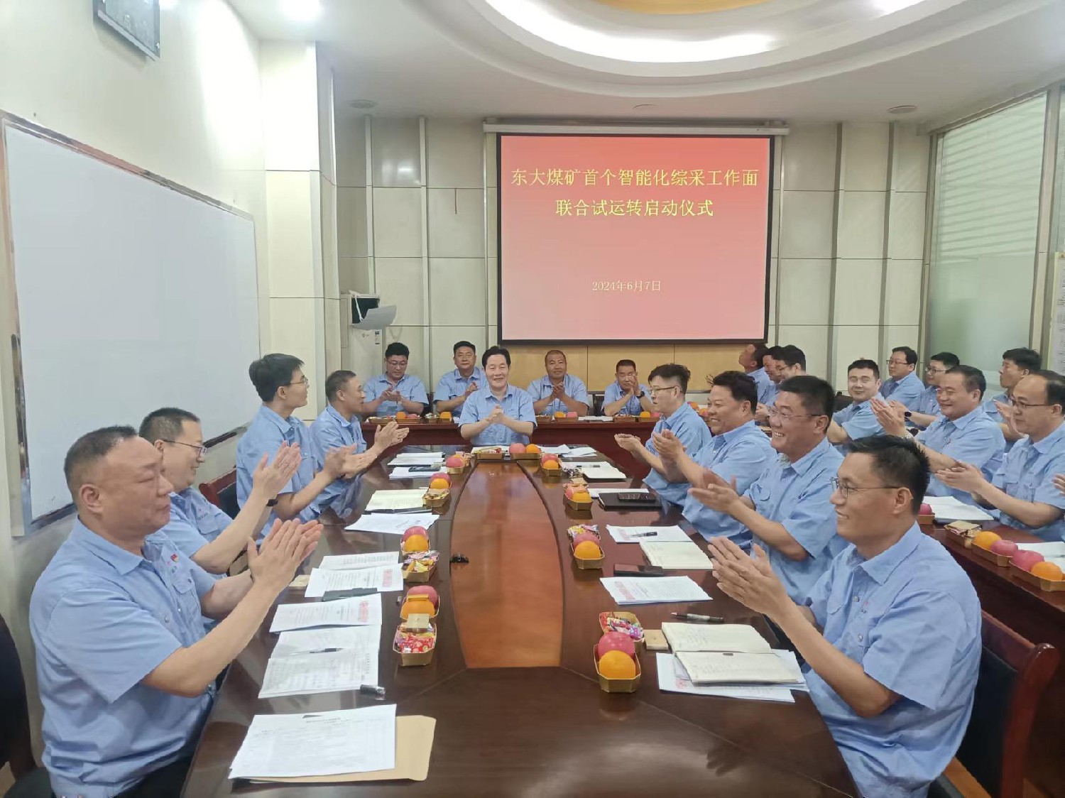 東大煤礦首個智能化綜采工作面實現(xiàn)聯(lián)合試運(yùn)轉(zhuǎn)