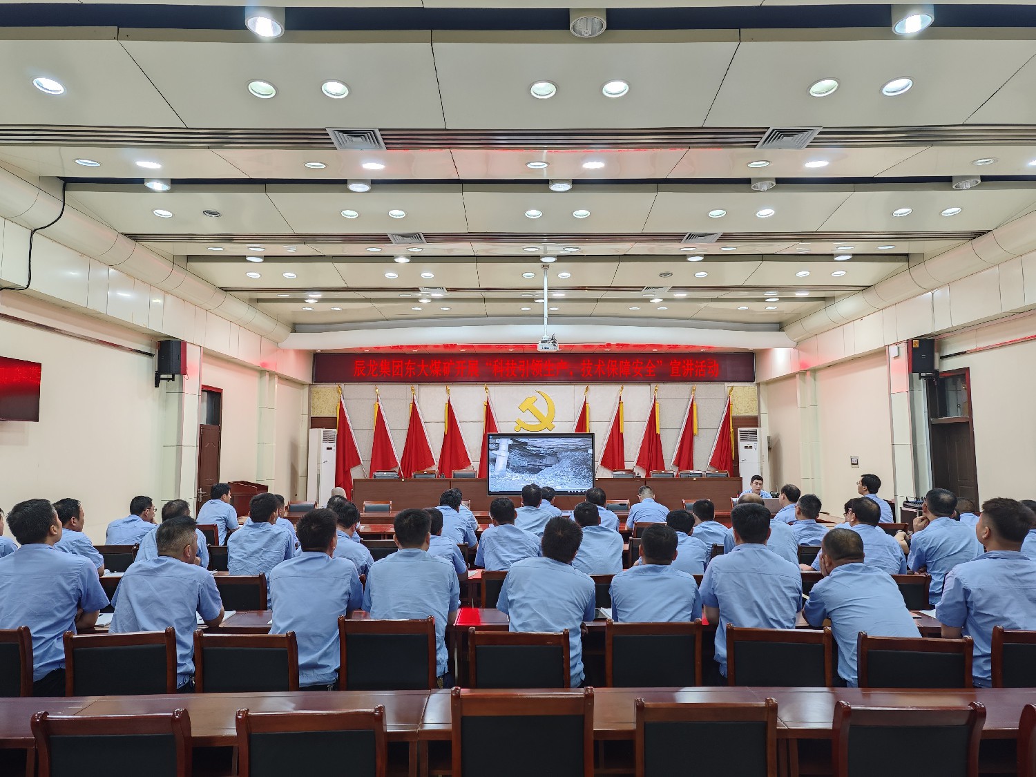 【理論宣講】東大煤礦 “開展科技引領(lǐng)生產(chǎn)、技術(shù)保障安全”宣講活動(dòng)