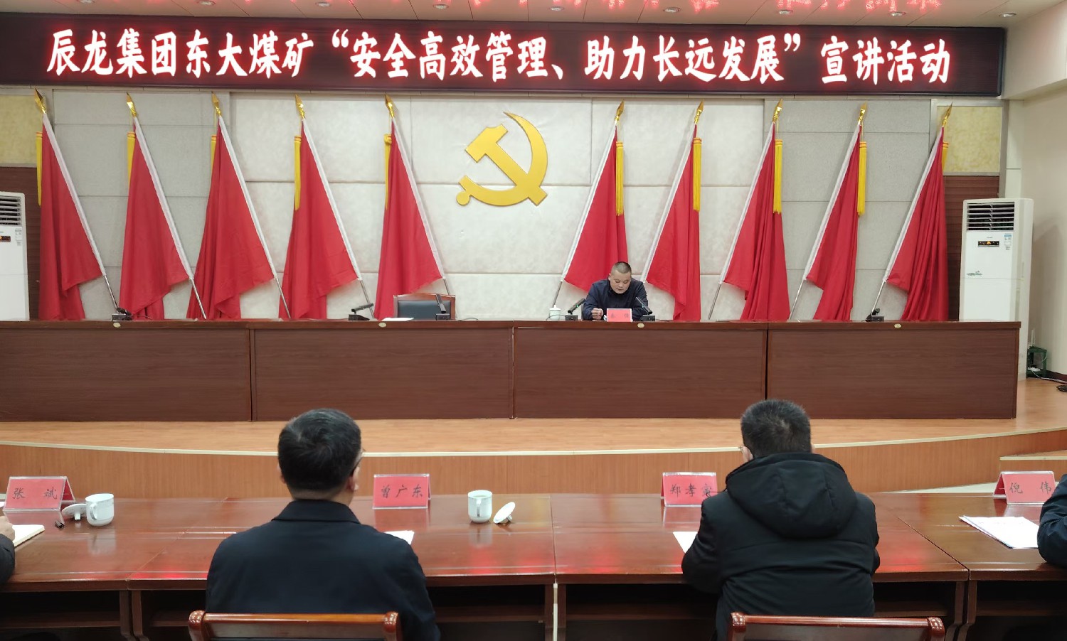 【理論宣講】東大煤礦開展“安全高效管理、助力長(zhǎng)遠(yuǎn)發(fā)展”宣講活動(dòng)