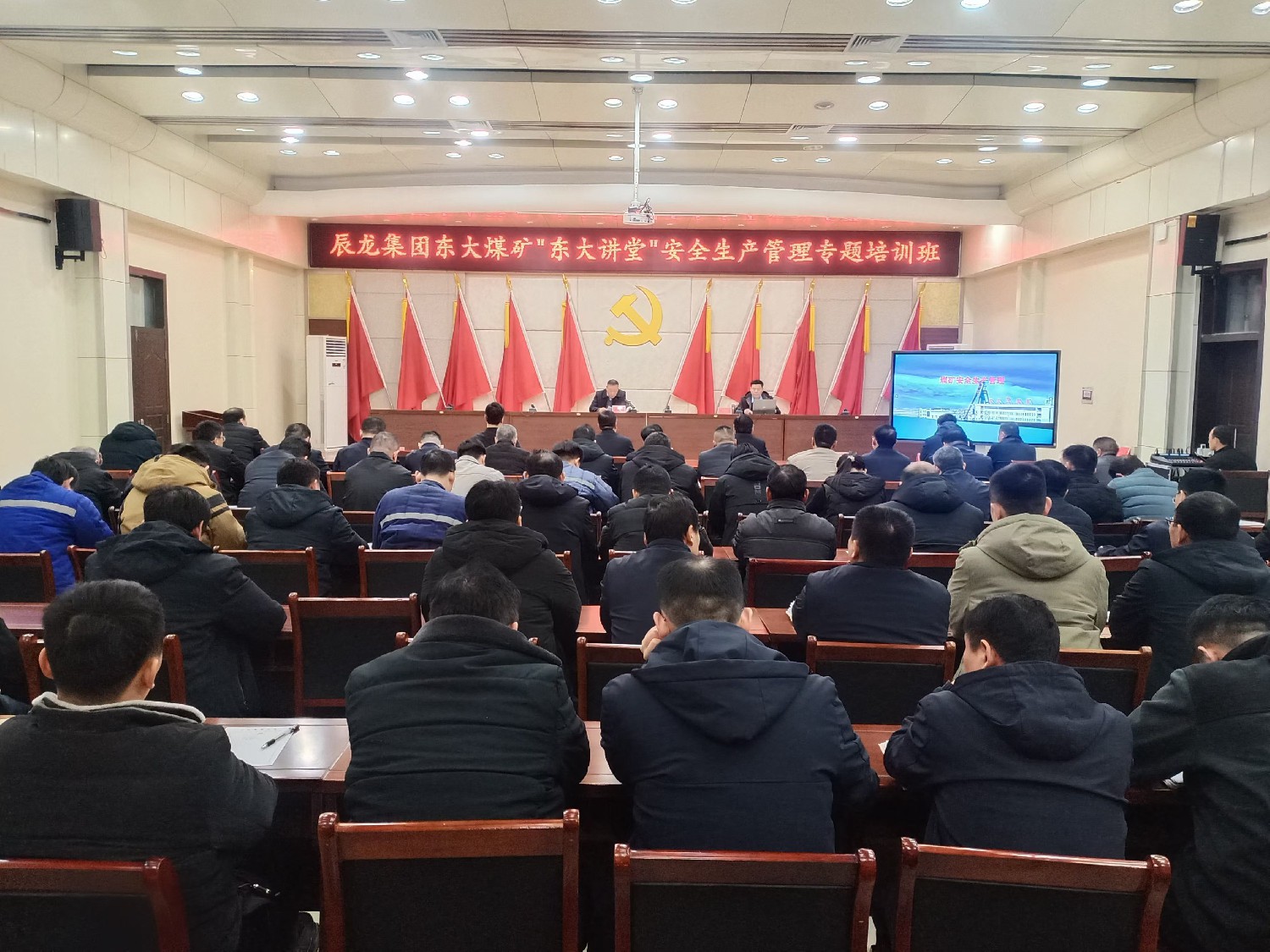 東大煤礦舉辦安全生產(chǎn)管理專(zhuān)題培訓(xùn)班