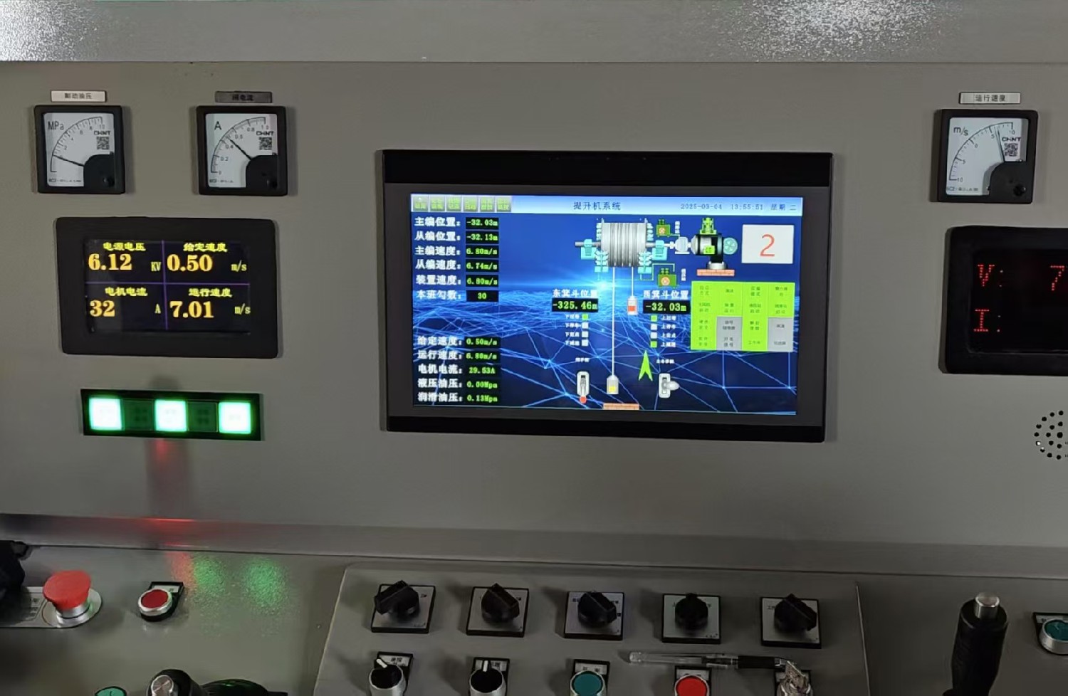 金達(dá)煤礦完成主絞電控系統(tǒng)升級改造