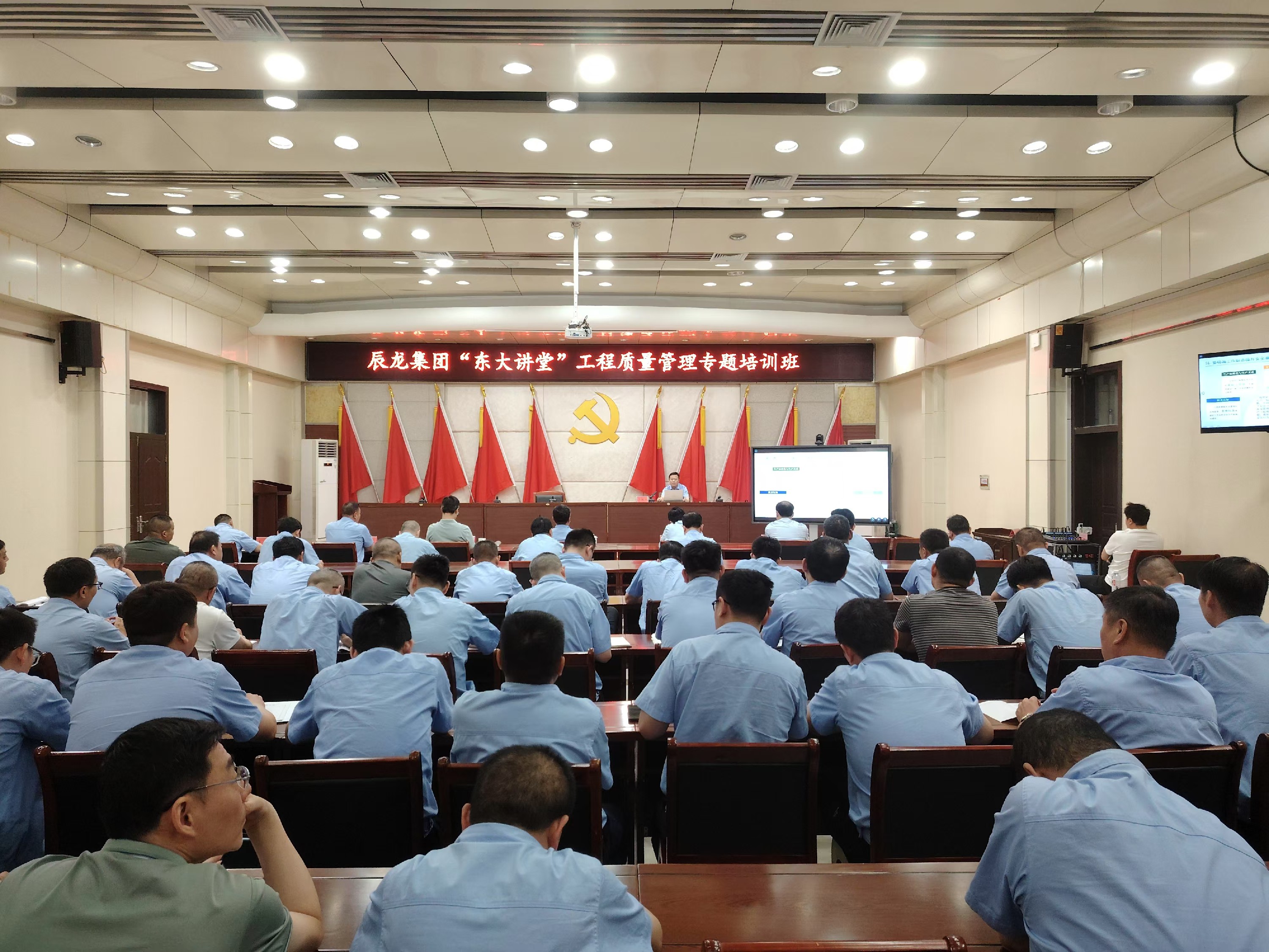 東大煤礦舉辦工程質(zhì)量管理專(zhuān)題培訓(xùn)班