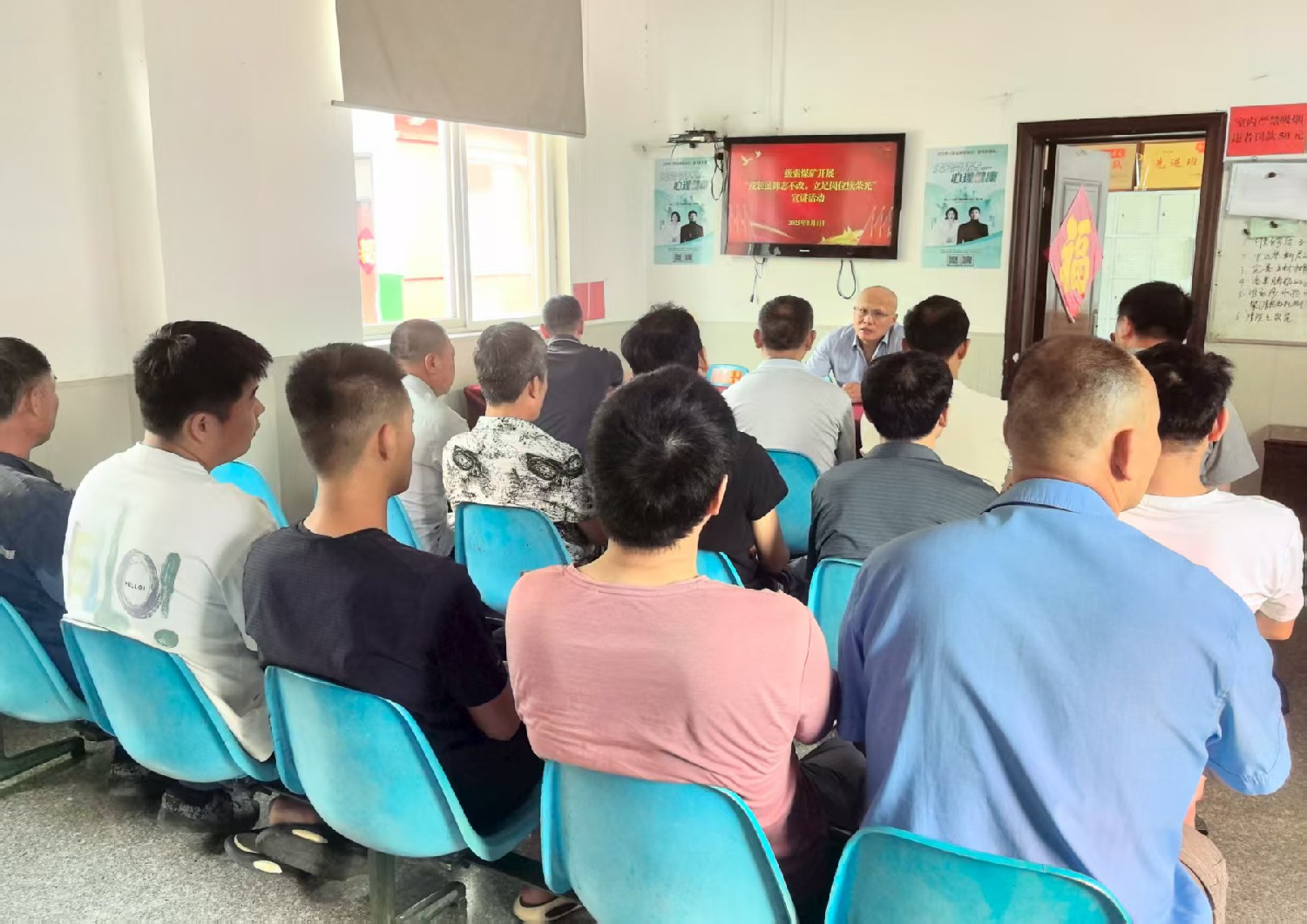 級(jí)索煤礦采煤工區(qū)開(kāi)展退役軍人宣講活動(dòng)